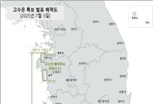 경남 연안 올해 들어 첫 '고수온 예비특보'…"수온 급상승 대비"
