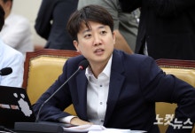 개혁신당, 이준석 '특검 압색'에 "정치적 망신주기"