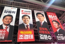 지지율 나락 국힘, TK 갔지만…전한길 손짓에 난장판[르포]
