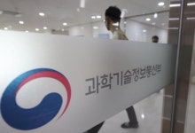 과기정통부, GPU 확보 사업 실무협의체 발족