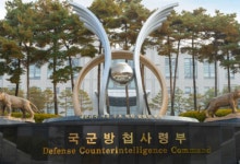 방첩사 장군 3명 추가 직무정지…기존 지휘부 전원 물갈이