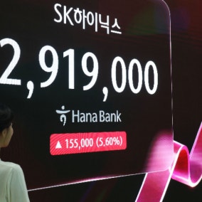 25년 7개월 만에 뒤집힌 왕좌…SK하이닉스, 삼전 제치고 '시총 1위'