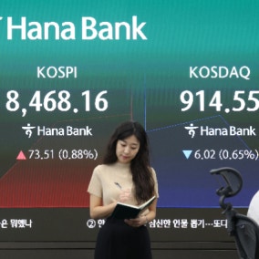 상승 출발한 코스피, 외국인 '팔자'에 1%대 하락 전환