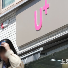 LGU+, 2025년 정보보호투자 966억 원…5년 새 3.3배 증가