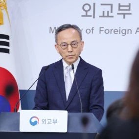美하원 '쿠팡 차별' 보고서에…정부 "일방적 주장" 유감 표명