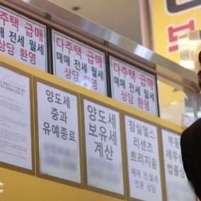 전세가격 지속 상승…서울 아파트 전월세 거래량 감소