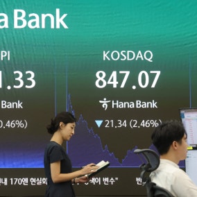 장중 500 포인트 넘게 출렁인 코스피…8천선서 마감