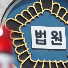 수사 보완의 문제…검사가 안 된다면 판사는 어떨까