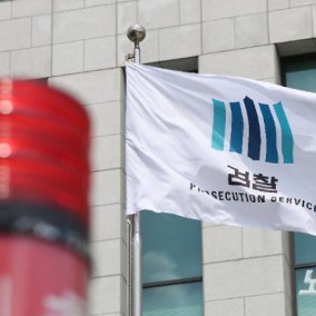 대검 "검사 보완수사권 유지하고, 경찰 불송치 결정권 없애야"