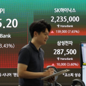 삼전닉스 강세에 코스피 7500선 회복…3% 급등