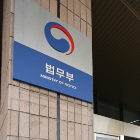 대검 이어 법무부도 "경찰 '전건송치 복원' 논의해야"