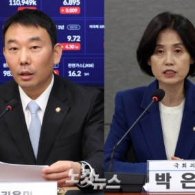 김용민 "구속기간 단축"에…법무부·검·경 모두 "반대"
