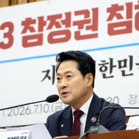 장동혁 오늘 부산서 "6·3 재선거"…장외 행보 확대