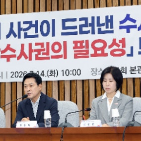"檢보완수사 원복"…野, 피해자 토론회로 총공세