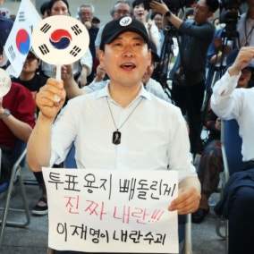 장동혁, 광주서 "참정권 지키는 데 정치 생명 걸겠다"