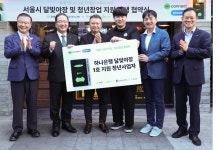 네이버페이 등 금융사, 서울 골목상권 활성화에 687억 원 지원