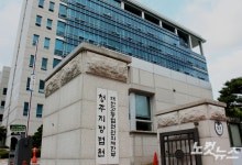 동급생 수개월간 성추행 중학생, 부모에게 1800만원 배상 판결
