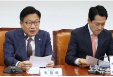 정점식, 김병기·강선우 제명 추진하며 김민석 사죄 촉구