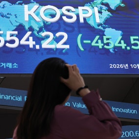 '삼중고'에 녹아내린 코스피, 단숨에 5500선 '털썩'