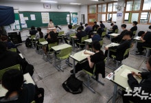 수능 AI 스마트안경 적발 시 시험 무효·내년 응시자격 정지