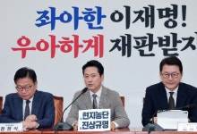 장동혁, 조희대 탄핵 추진을 '의회 쿠데타'라 비판하며 이재명 재판 재개 저지 목적 주장