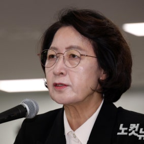 추미애 "토지거래허가구역, 효과 따라 빠른 해제 필요"