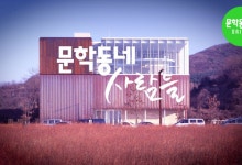 문학동네 김소영 공동대표 사임…대주주 지분 매각 관련 추측