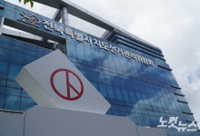 전북선관위원장, 유권자 표심 누락에 '기대 못 미쳐 송구' 사과