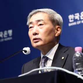 한은 총재 "물가상승률, 내후년 목표 2% 다가갈 것"