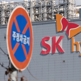 SK하닉, 솔리다임 IPO 접었다…주주환원으로 시장 시선 이동