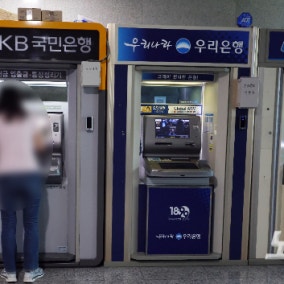 KB국민은행, 해킹 사고 피해 더 있었다…2091명 추가 확인
