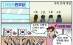 [서울만평] 조기영 세상터치