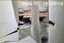 외벽 휘고 벽면 뒤틀린 신축아파트 “지진 나면 어쩌나”