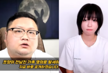 ‘쯔양 공갈’ 혐의 구제역·주작감별사 사전구속영장
