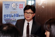 한동훈 오늘 후속 당직 인선… ‘친한계’로 채울 듯