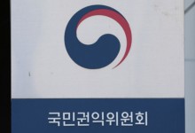 ‘명품백·헬기특혜 조사’ 권익위 간부, 숨진 채 발견
