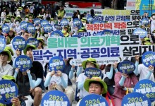 [속보] 보건의료노조, 총파업 가결 “61개 병원 찬성률 91%”