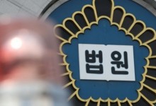 남산 끌려가 ‘염색 특허권’ 포기한 발명가…法 “유족에 7억 배상”