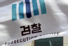 SNS에서 받은 ‘딥페이크 성착취물’ 유포 고교생 기소