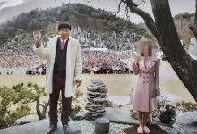 검찰, ‘여신도 성폭행’ 정명석 항소심서 징역 30년 구형