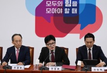 한동훈, ‘통일하지 말자’ 임종석 겨냥 “종북 주사파 실체 보여줘”