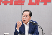 홍준표, 국감 앞두고 ‘윤·한 갈등’ 이어지자…“정상 아니다”