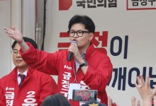 ‘김 여사 활동 자제’ 요구한 한동훈
