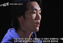 ‘고등래퍼2’ 윤병호, 구치소서 또 마약… ‘퐁당 사건’ 주장했으나