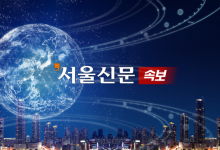 한미, 31일 워싱턴서 외교·국방장관회의… 北 러시아 파병 논의 주목