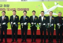 무안국제공항, 개항 17년만에 첫 데일리 정기선 운항