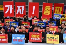 내일 출퇴근길 괜찮을까?…철도노조 ‘무기한 총파업’ 돌입