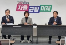 부천·성남·시흥·이천, ‘경기형 과학고’ 1단계 예비 지정