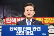 이재명 “이장직 내려놓겠다”…20만 팬클럽에 한 말