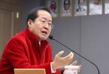 홍준표 “법원행정처장이 檢 수사 지휘…전대미문”